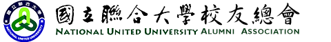 台北校友會